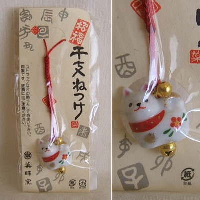 Cell Phone Strap with Japanese Zodiac Dog Charm Cell Phone Strap with Japanese Zodiac Dog Charm