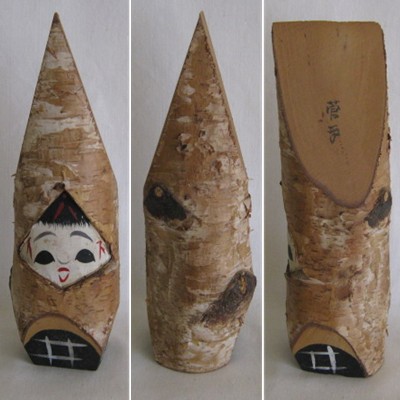 Japanese Folkcraft Doll, 9-1/4" Japanese Folkcraft Doll, 9-1/4"